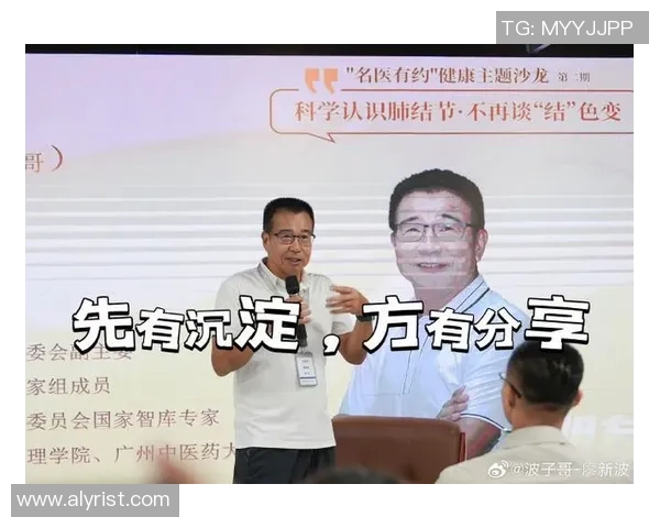 姚明分享中药秘方助力青少年健康成长与身高提升的真实故事 姚明分享中药秘方助力青少年健康成长与身高提升的真实故事