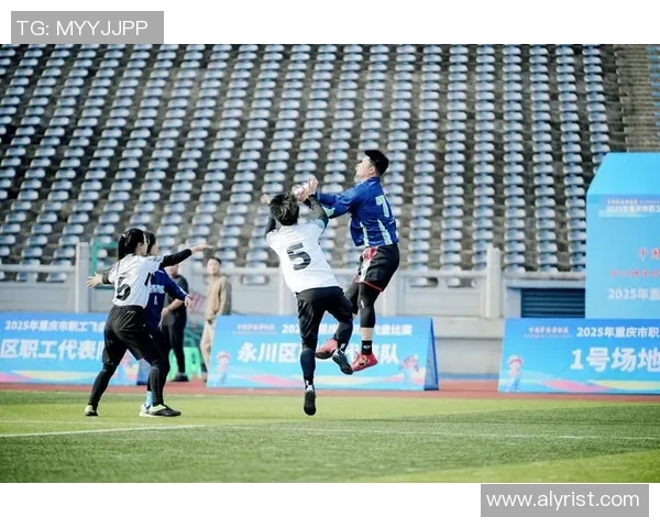 重庆飞盘队个人能力提升之路热议飞盘运动的魅力与挑战