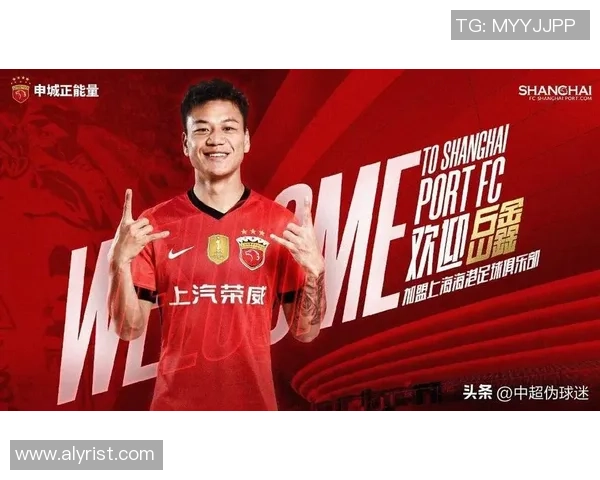 中超精彩对决AC米兰大胜波尔图神扑时刻点燃全场热情与转会传闻 中超精彩对决AC米兰大胜波尔图神扑时刻点燃全场热情与转会传闻