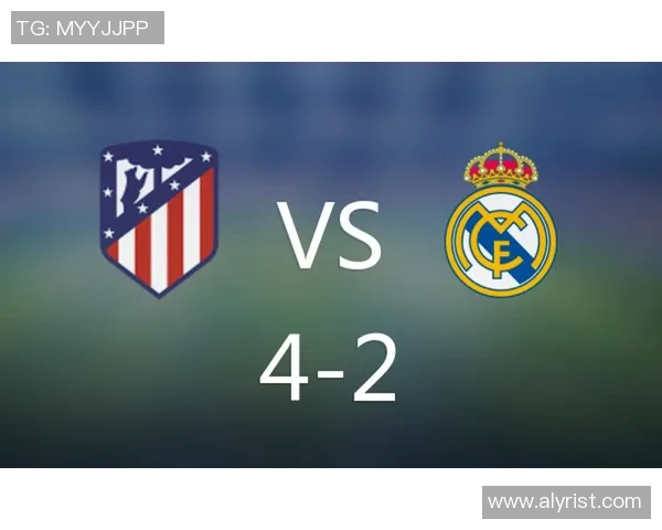 国王杯激战利物浦小胜马竞点球大战引爆全场战术深度解析